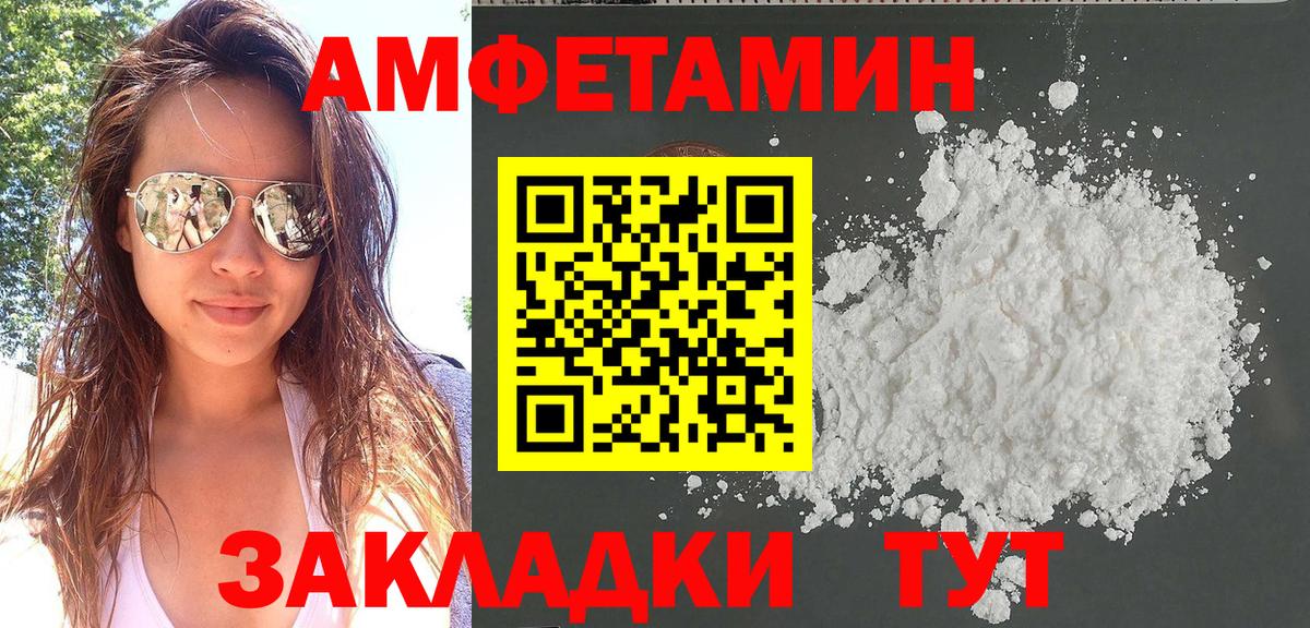 сайты даркнета состав  АМФ  Зерноград  Вход с VPN  Amphetamine Premium  Амфетамин 