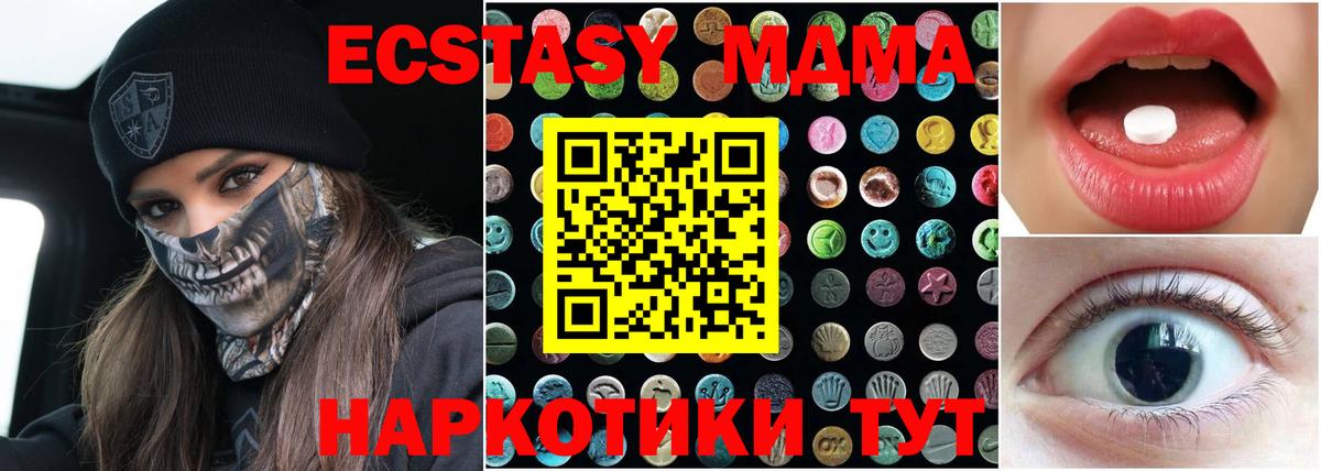 ЭКСТАЗИ бентли  Вход с VPN  закладки  Ecstasy Punisher  Зерноград 