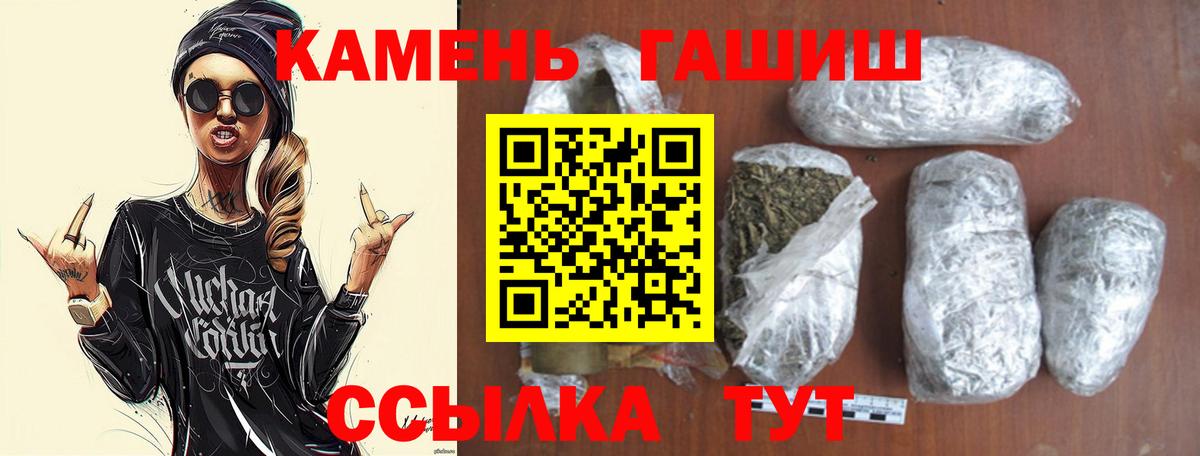 Гашиш Premium Зерноград