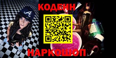 мефедрон Боровичи