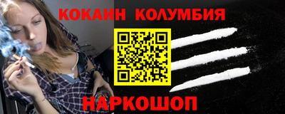 мефедрон Боровичи
