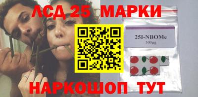 спиды Белорецк