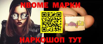 дмт Бердск