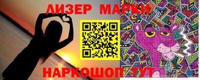 мефедрон Боровичи