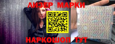mdma Братск