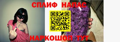 мефедрон Боровичи