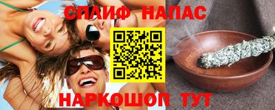 мефедрон Боровичи