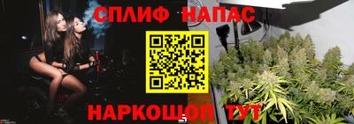 мефедрон Боровичи
