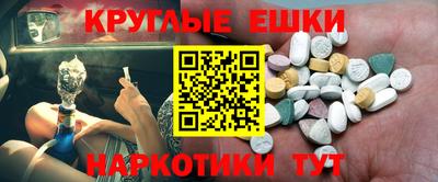 мефедрон Боровичи