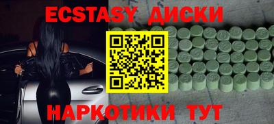 спиды Белорецк