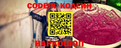 мефедрон Боровичи