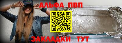 спиды Белорецк