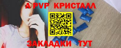 mdma Братск