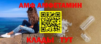 мефедрон Боровичи