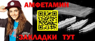 дмт Бердск