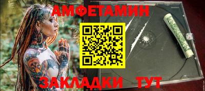 mdma Братск