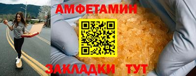 кокс Белореченск