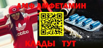 мефедрон Боровичи