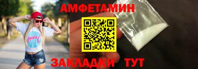 mdma Братск
