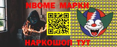 кокс Белореченск