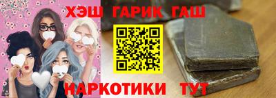 спиды Белорецк