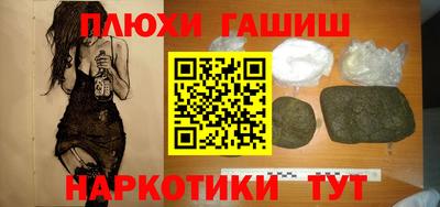 спиды Белорецк