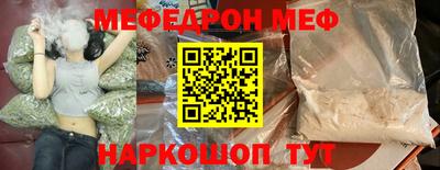mdma Братск