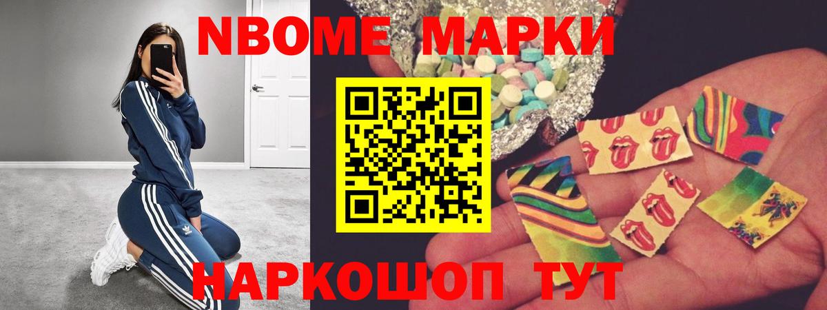 Зерноград  ЛСД экстази ecstasy  Вход с VPN  LSD-25 экстази кислота 