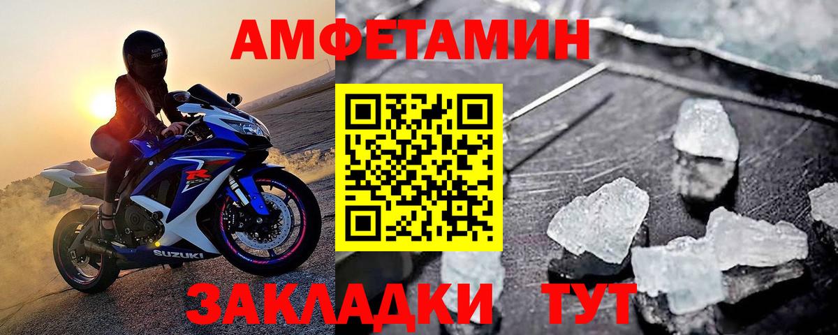 Первитин кристалл Зерноград