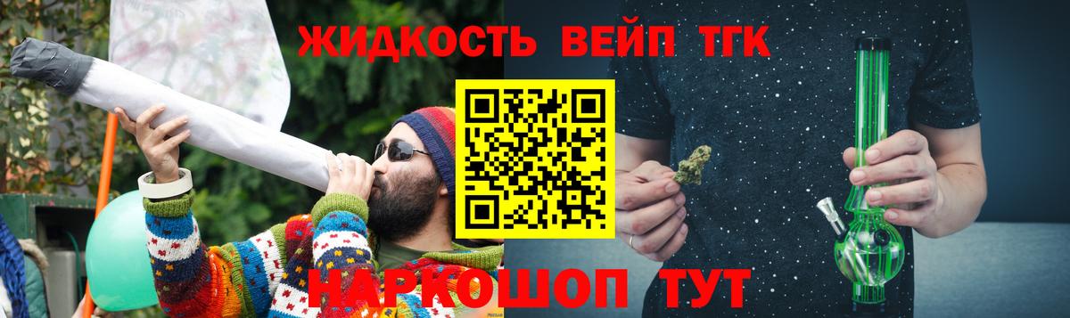 Зерноград  ТГК Wax  ТГК Wax  Вход с VPN 