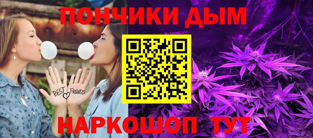 Бошки марихуана THC 21%  Вход с VPN  МАРИХУАНА сатива  Зерноград  Конопля тримм 